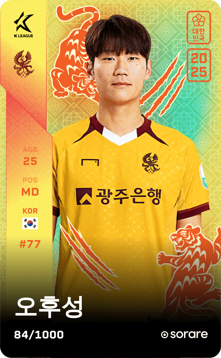 Oh Hu-Seong 2025-26 • Limited 84/1000
