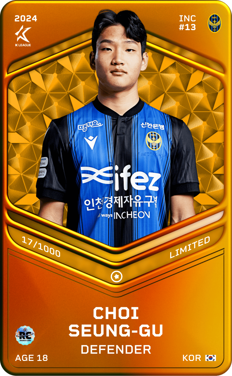 Choi Seung-Gu 2024-25 • Limited 17/1000