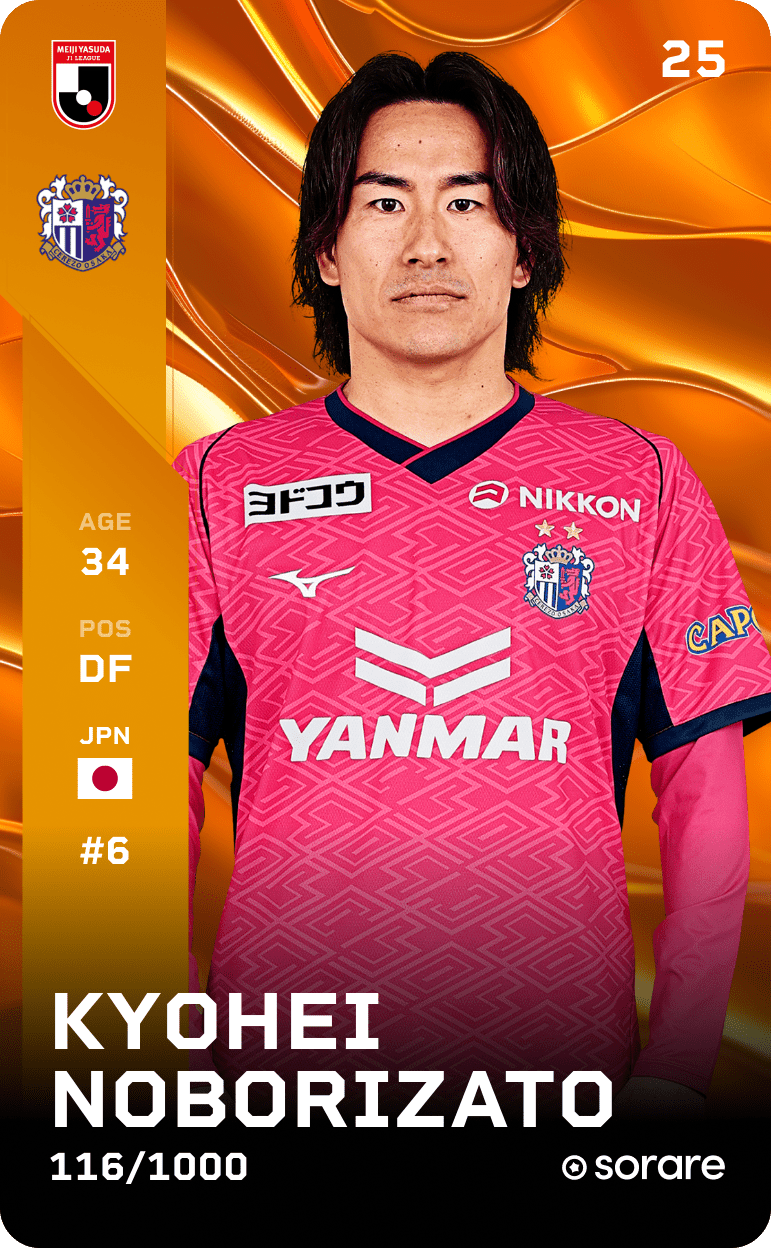Kyohei Noborizato 2025-26 • Limited 116/1000