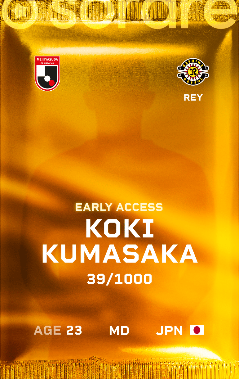Koki Kumasaka 2025-26 • Limited 39/1000