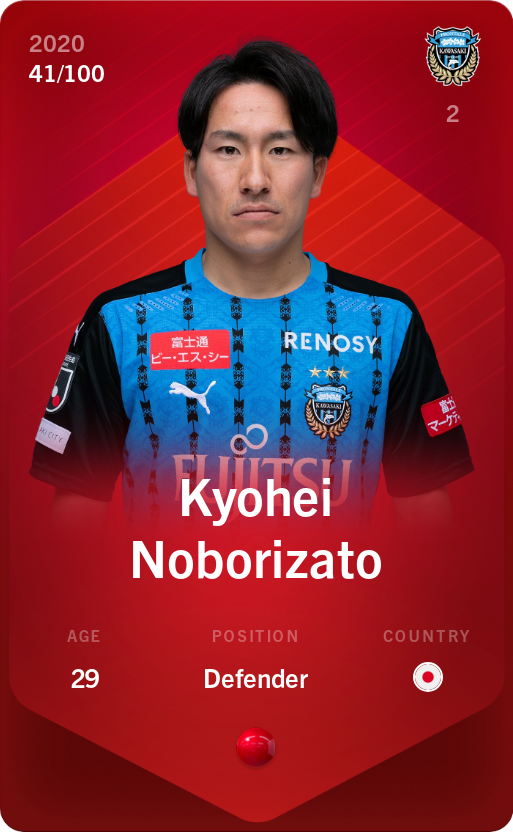 Sorare - Sorare Official - Kyohei Noborizato 2020-21 • Rare 41/100 - NFT # 1092173418475644656703163568387253284508974238319473263096611574091179892067