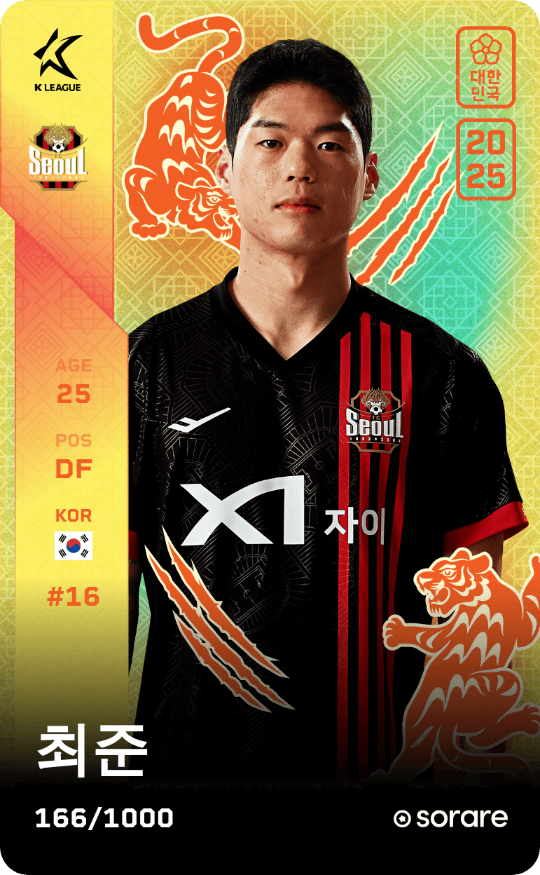 Choi Jun 2025-26 • Limited 166/1000