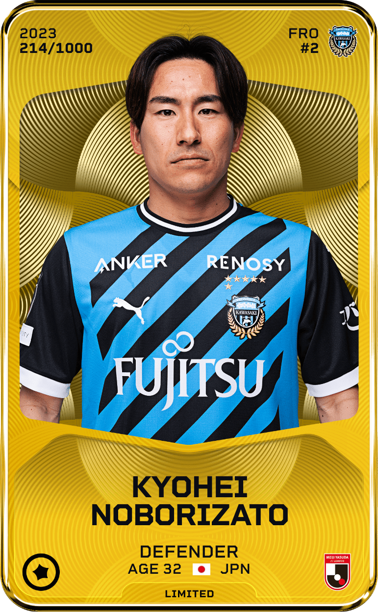 Kyohei Noborizato 2023-24 • Limited 214/1000
