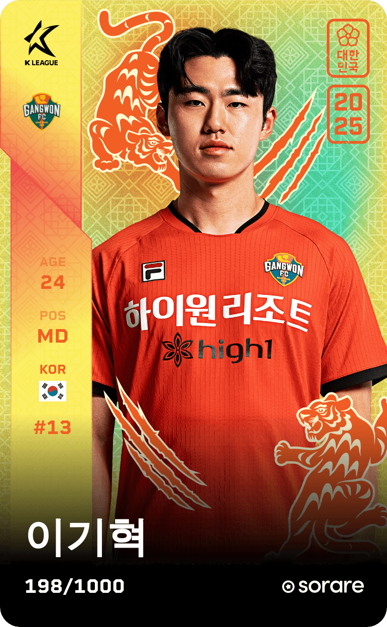 Lee Gi-Hyeok 2025-26 • Limited 198/1000