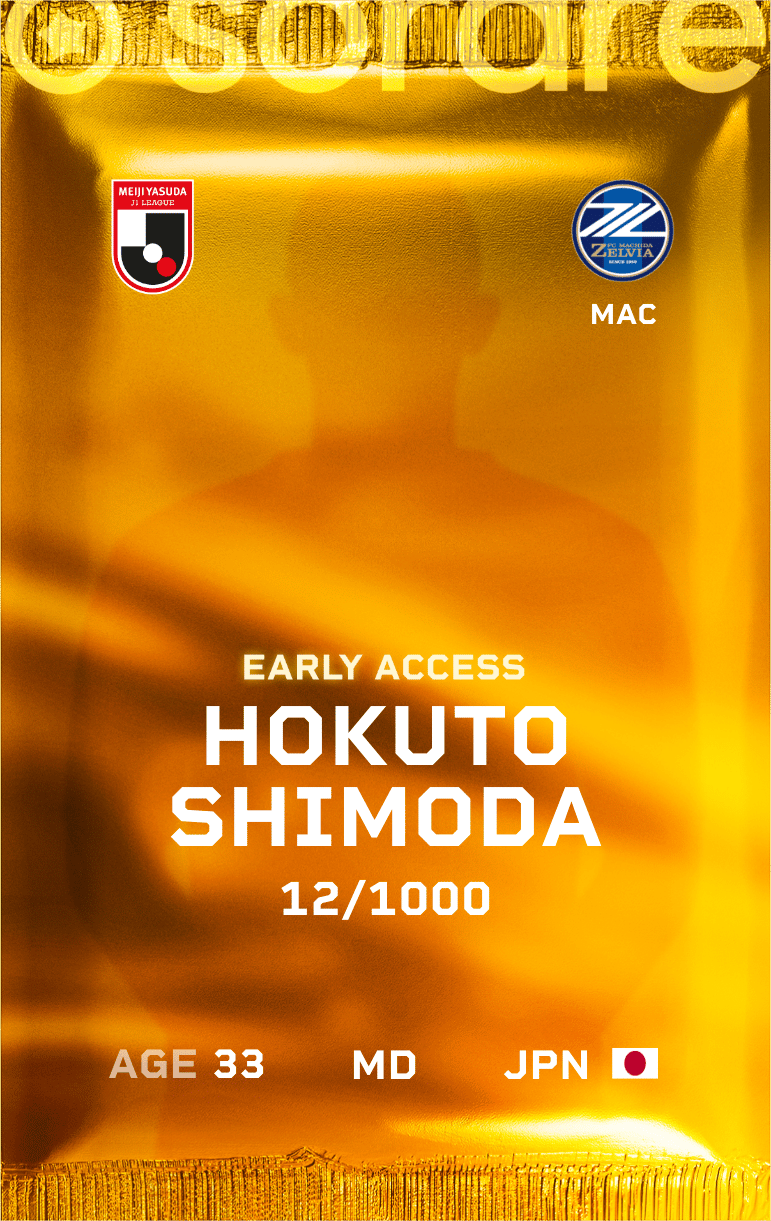 Hokuto Shimoda 2025-26 • Limited 12/1000