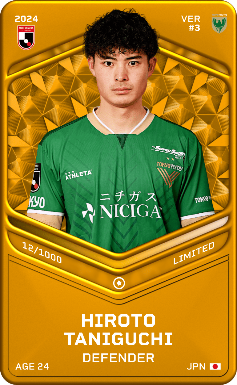 Hiroto Taniguchi 2024-25 • Limited 12/1000