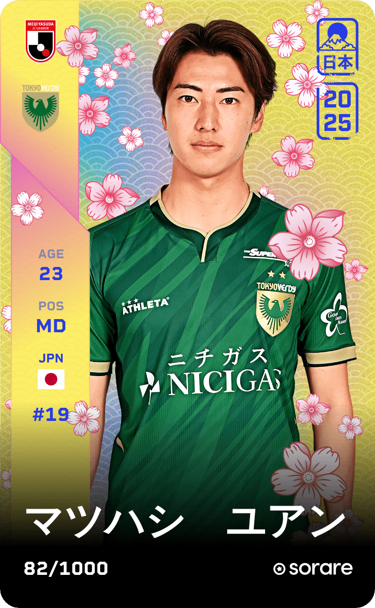 Yuan Matsuhashi 2025-26 • Limited 82/1000
