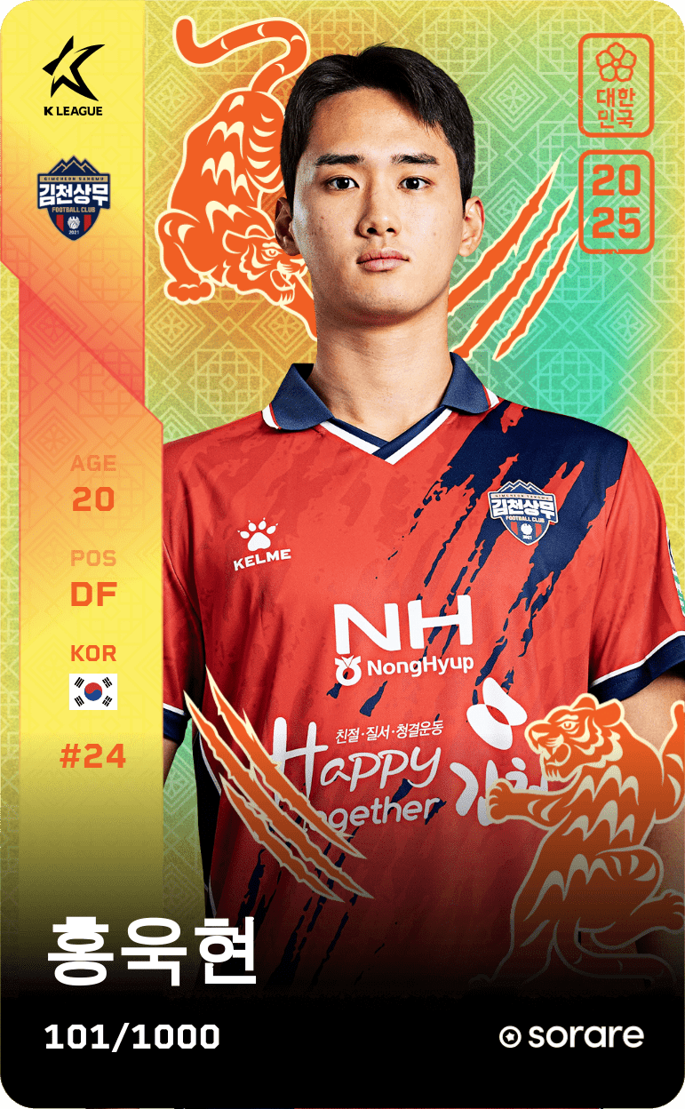 Hong Uk-Hyeon 2025-26 • Limited 101/1000