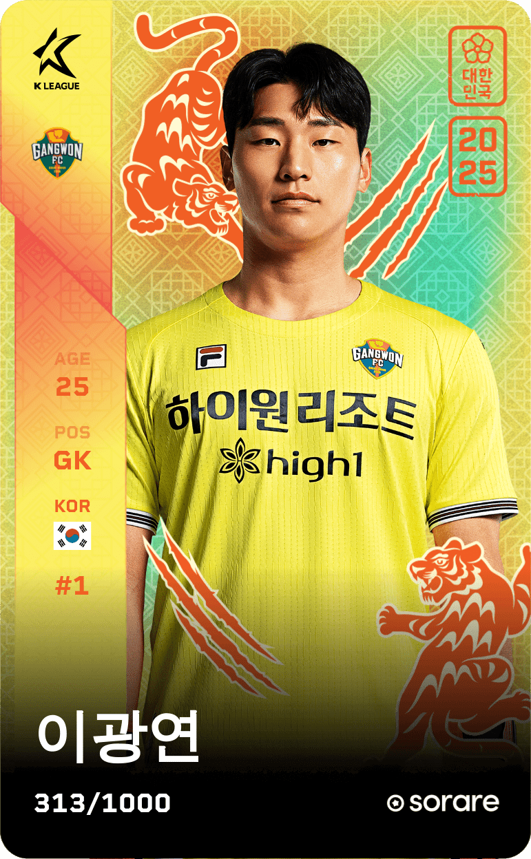 Lee Gwang-Yeon 2025-26 • Limited 313/1000