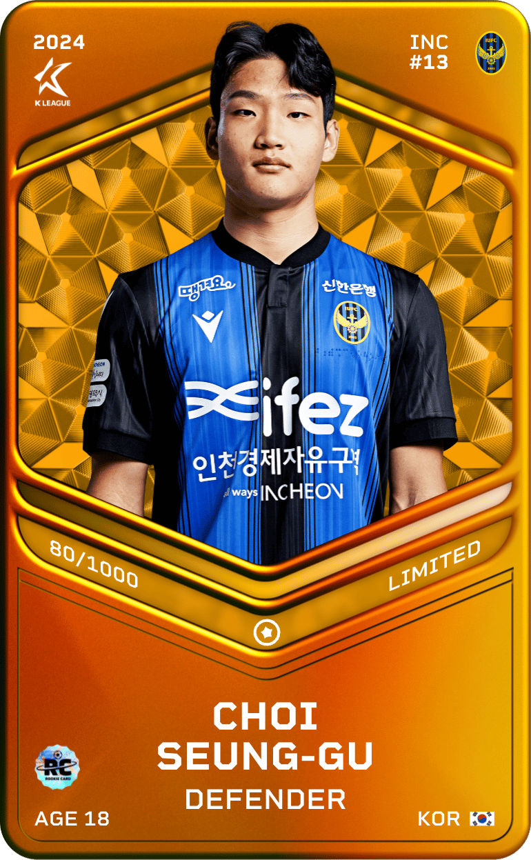 Choi Seung-Gu 2024-25 • Limited 80/1000