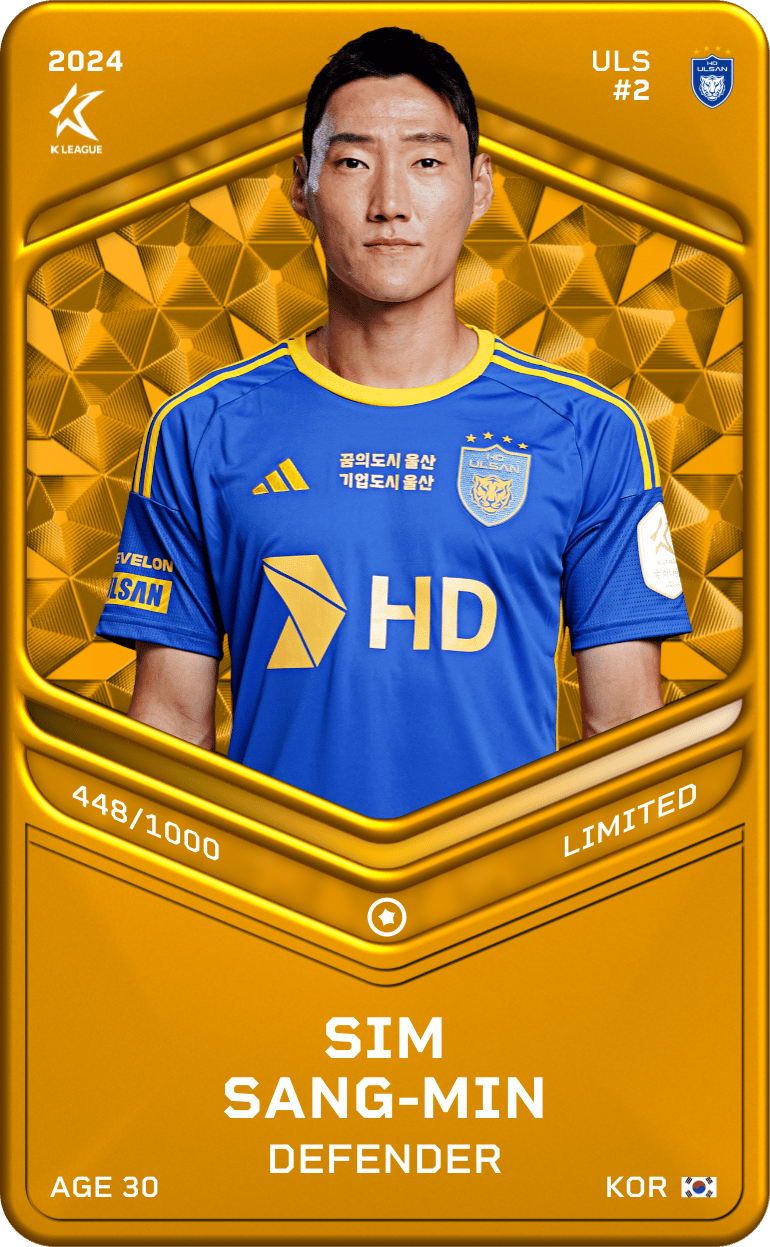 Sim Sang-Min 2024-25 • Limited 448/1000