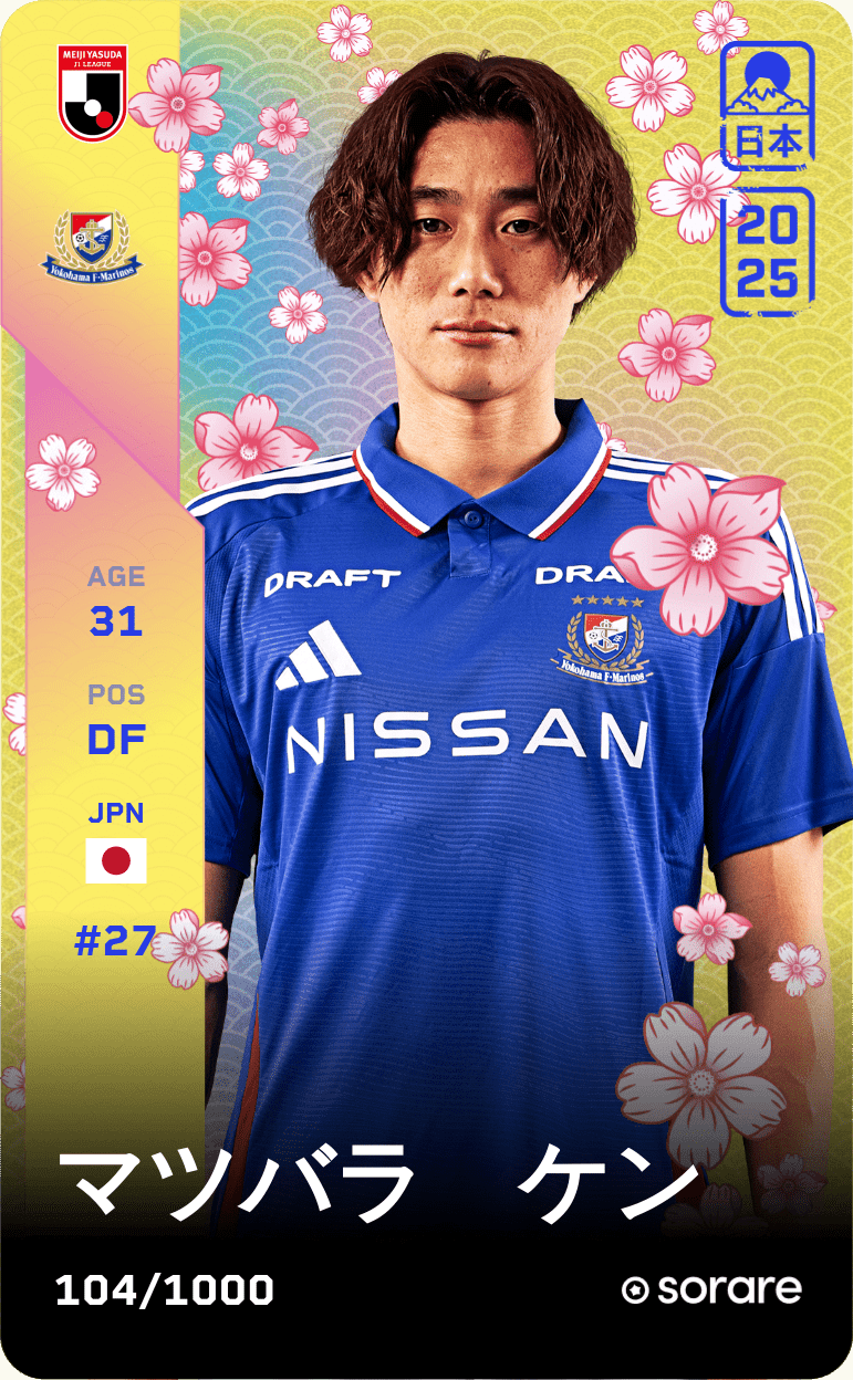 Ken Matsubara 2025-26 • Limited 104/1000