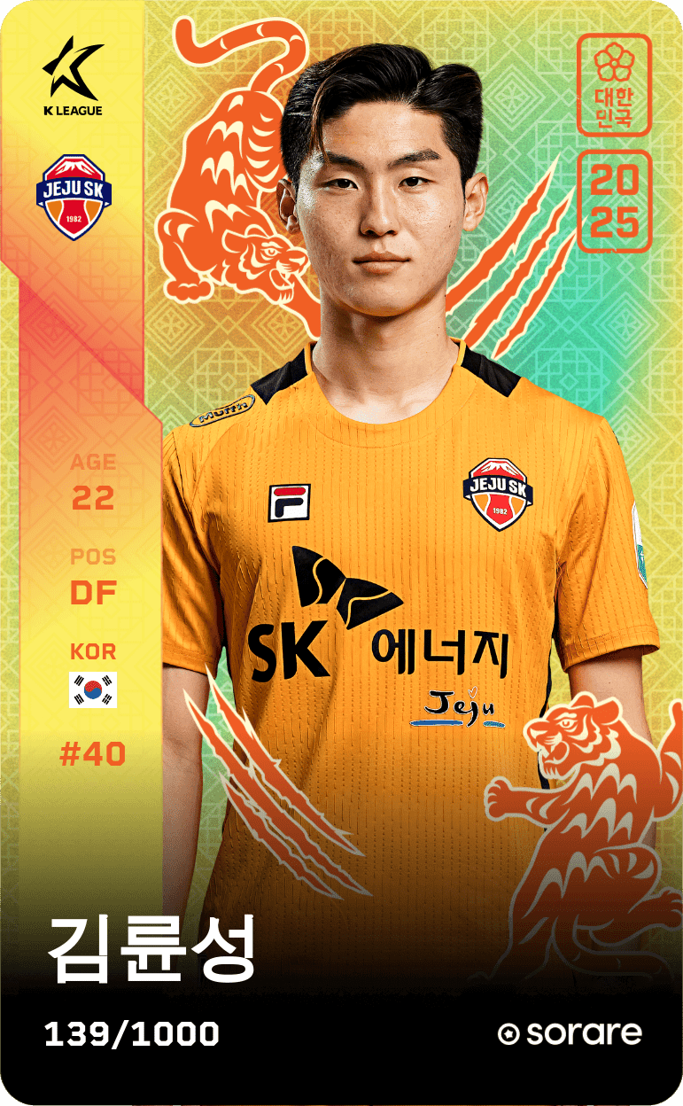 Kim Ryun-Seong 2025-26 • Limited 139/1000