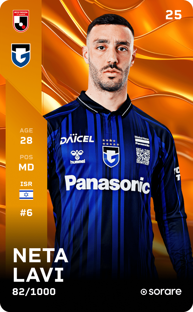 Neta Lavi 2025-26 • Limited 82/1000