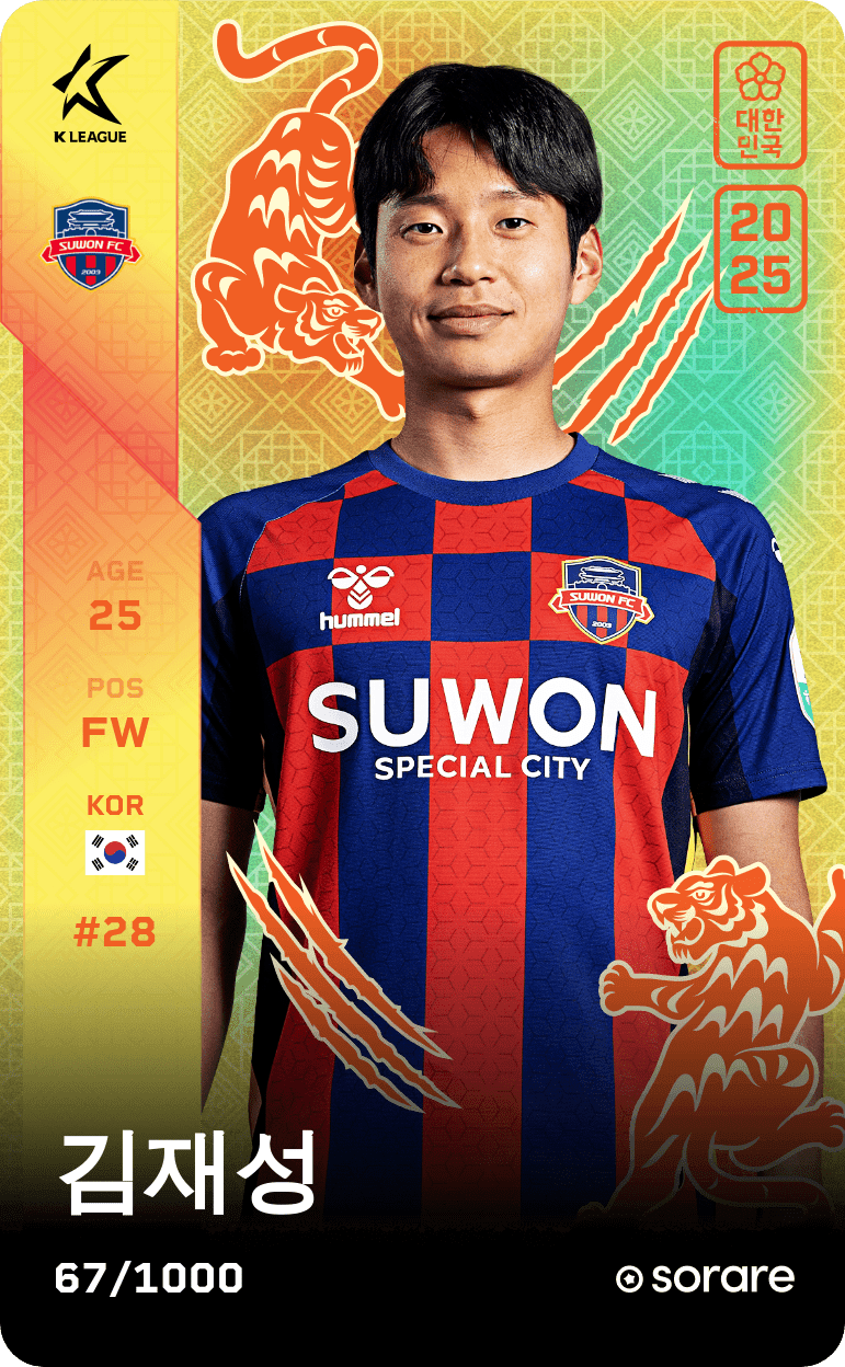 Kim Jae-Sung 2025-26 • Limited 67/1000