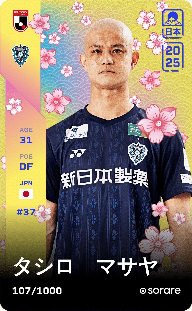 Masaya Tashiro 2025-26 • Limited 107/1000