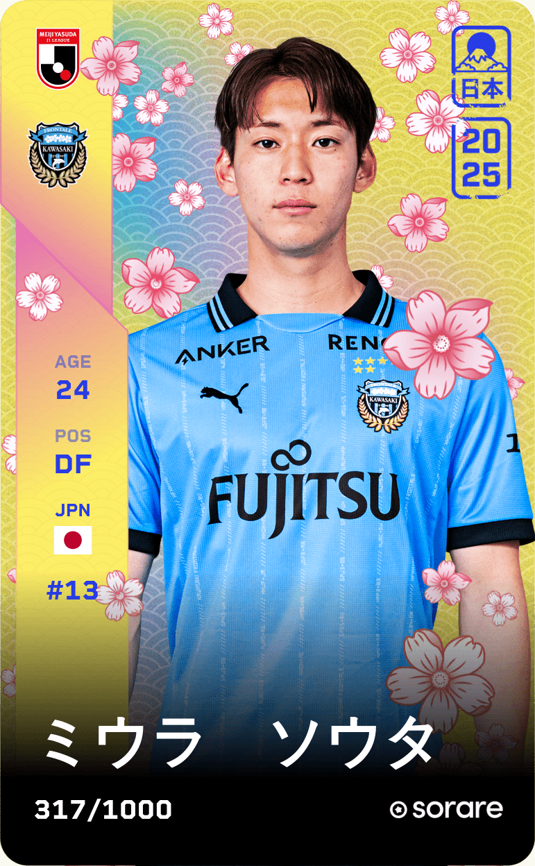 Sota Miura 2025-26 • Limited 317/1000