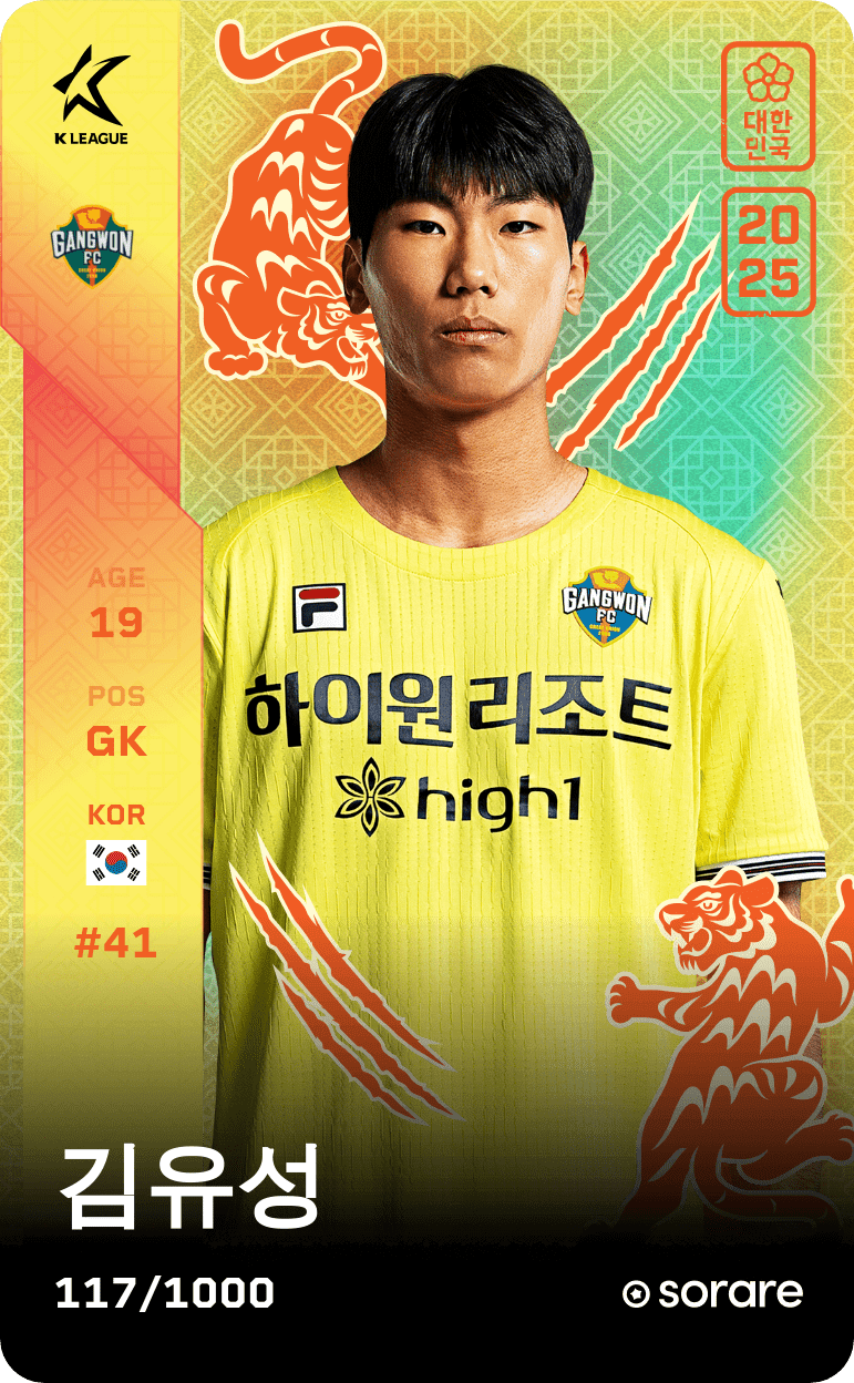 Kim Yu-Sung 2025-26 • Limited 117/1000