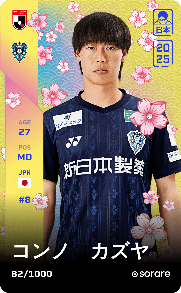 Kazuya Konno 2025-26 • Limited 82/1000