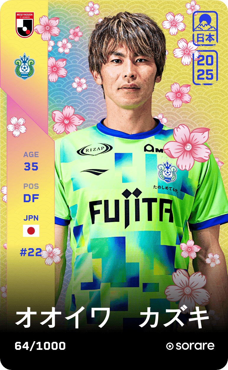 Kazuki Oiwa 2025-26 • Limited 64/1000