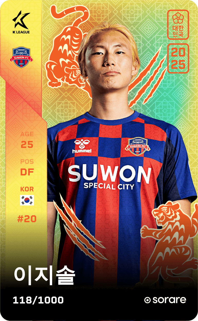 Lee Zi-Sol 2025-26 • Limited 118/1000