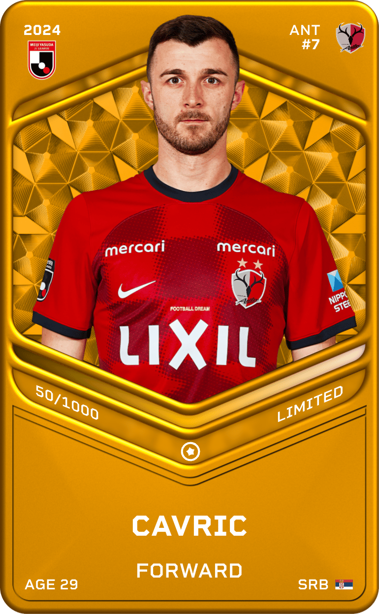 Aleksandar Čavrić 2024-25 • Limited 50/1000