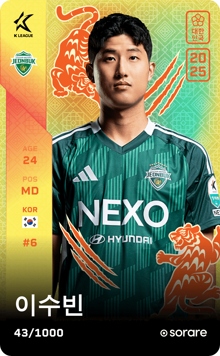 Lee Soo-Bin 2025-26 • Limited 43/1000