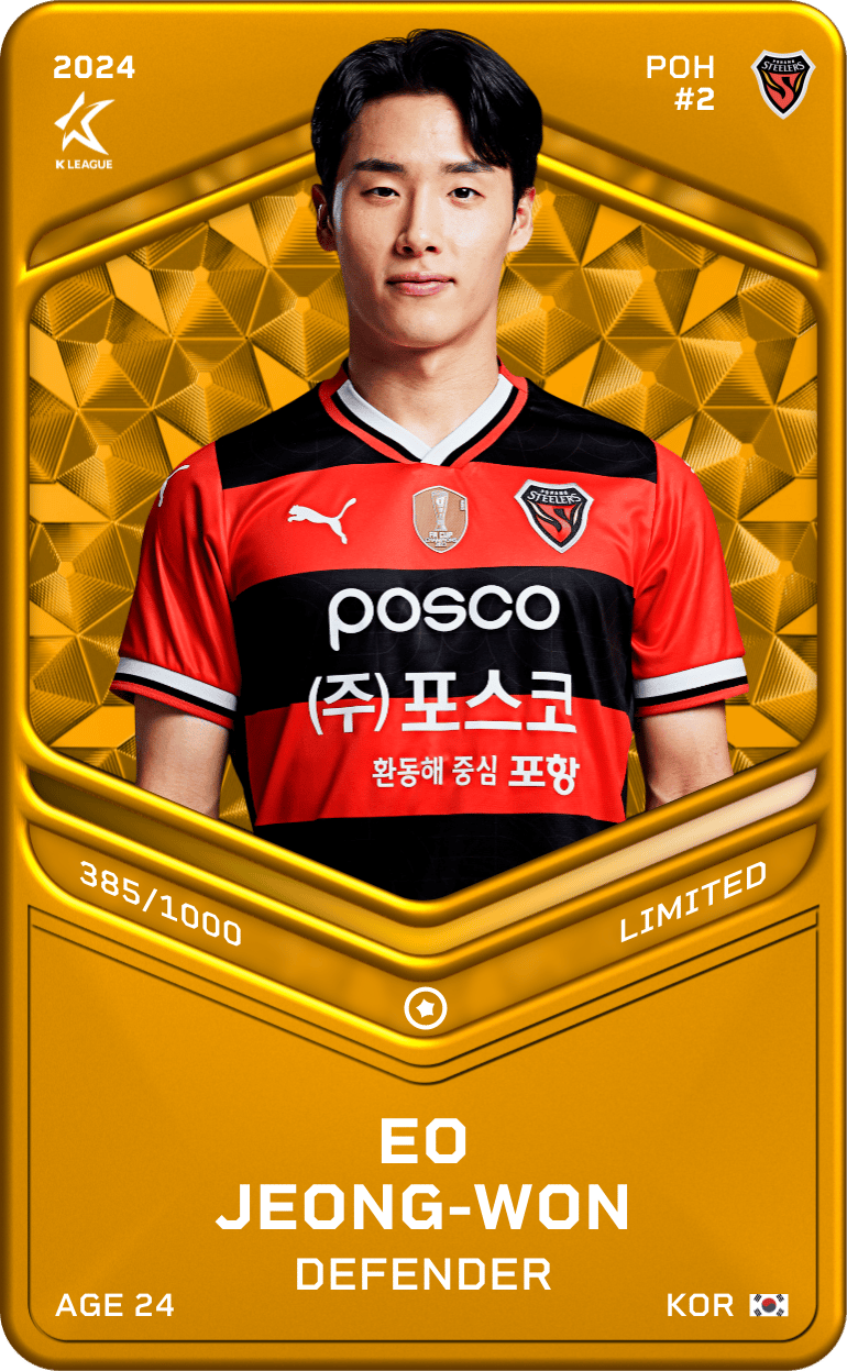 Eo Jeong-Won 2024-25 • Limited 385/1000