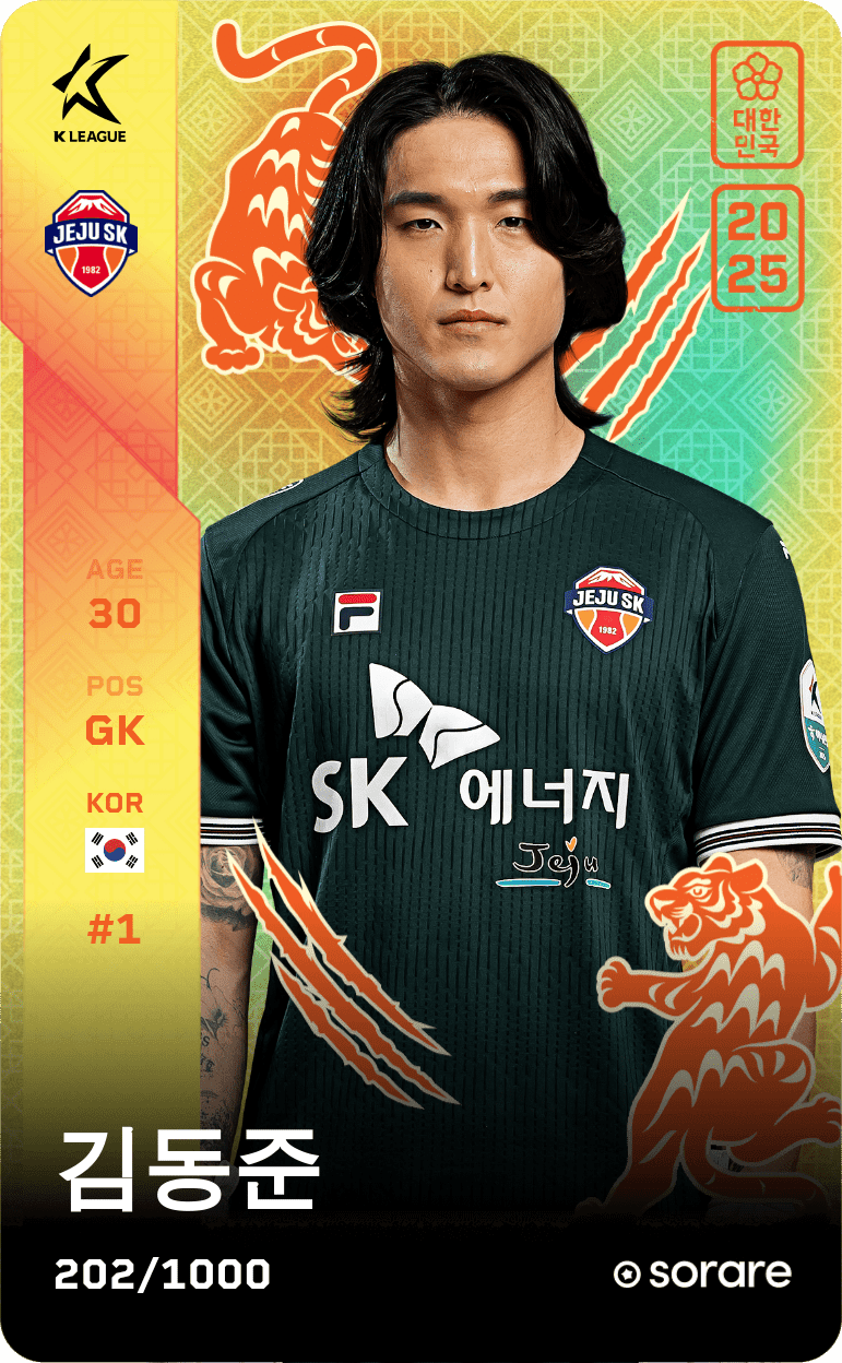 Kim Dong-Jun 2025-26 • Limited 202/1000