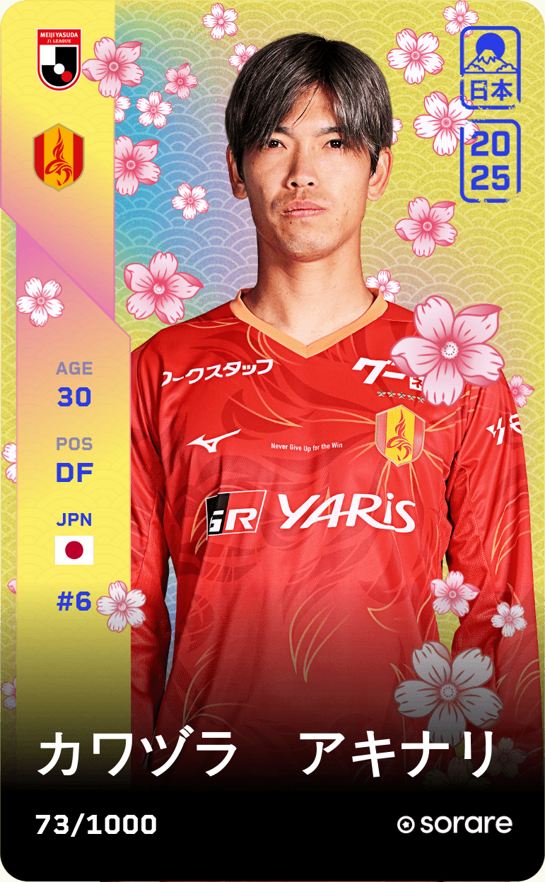 Akinari Kawazura 2025-26 • Limited 73/1000