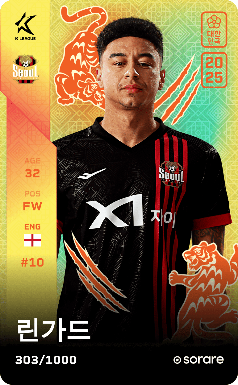 Jesse Lingard 2025-26 • Limited 303/1000