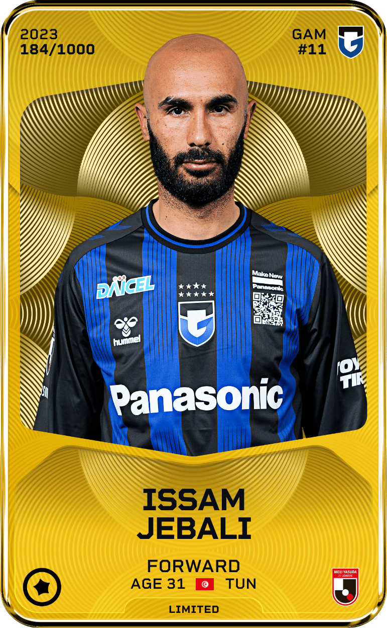 Issam Jebali 2023-24 • Limited 184/1000