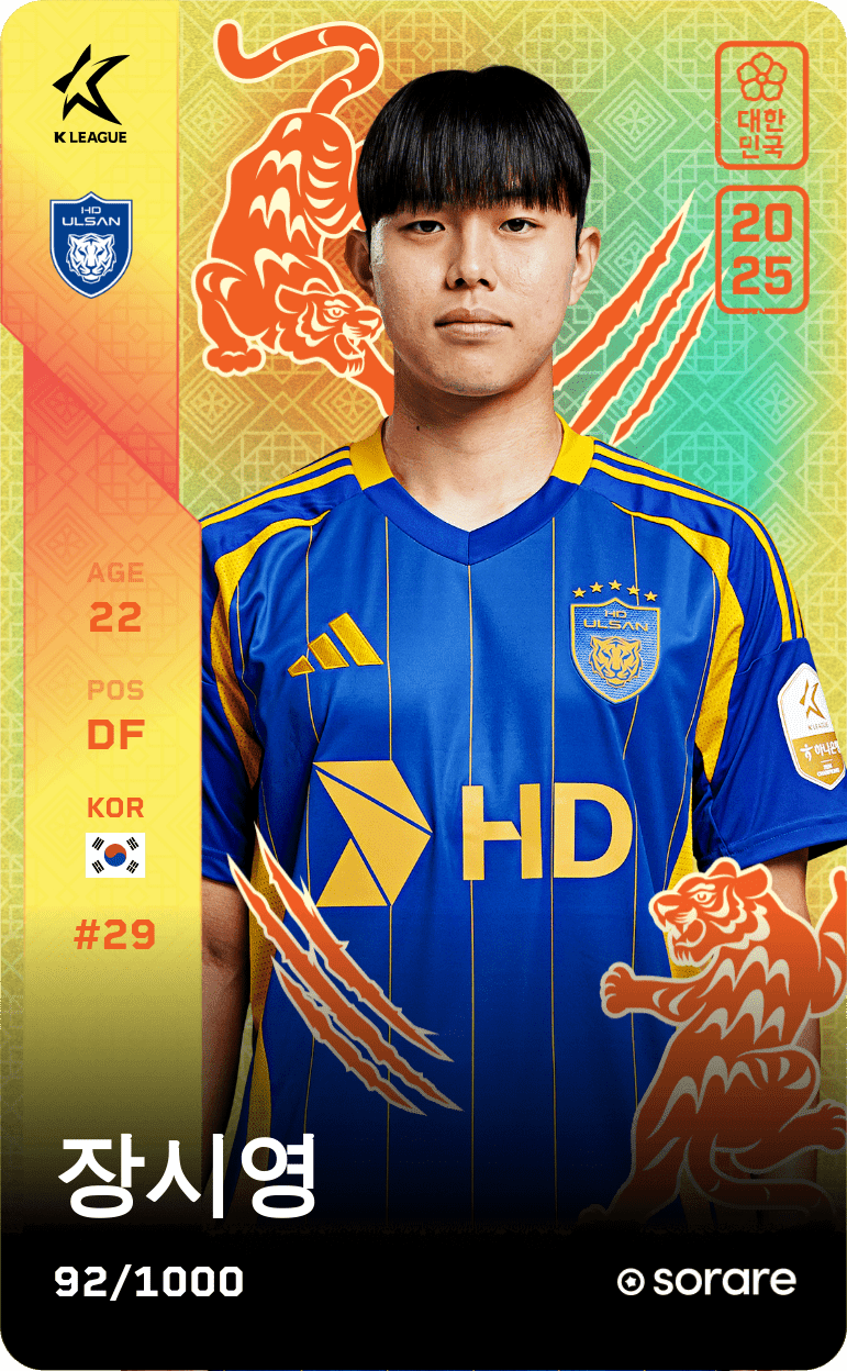 Jang Si-Young 2025-26 • Limited 92/1000