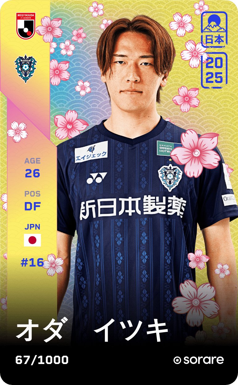 Itsuki Oda 2025-26 • Limited 67/1000