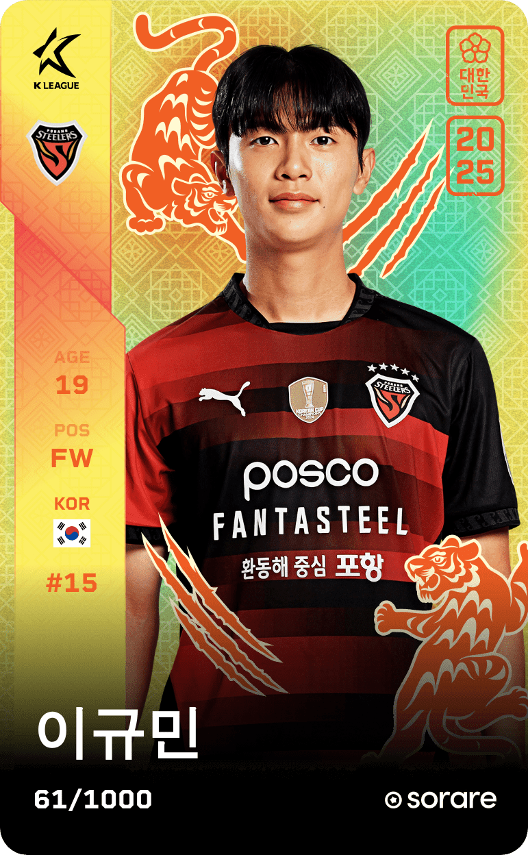 Lee Kyu-Min 2025-26 • Limited 61/1000