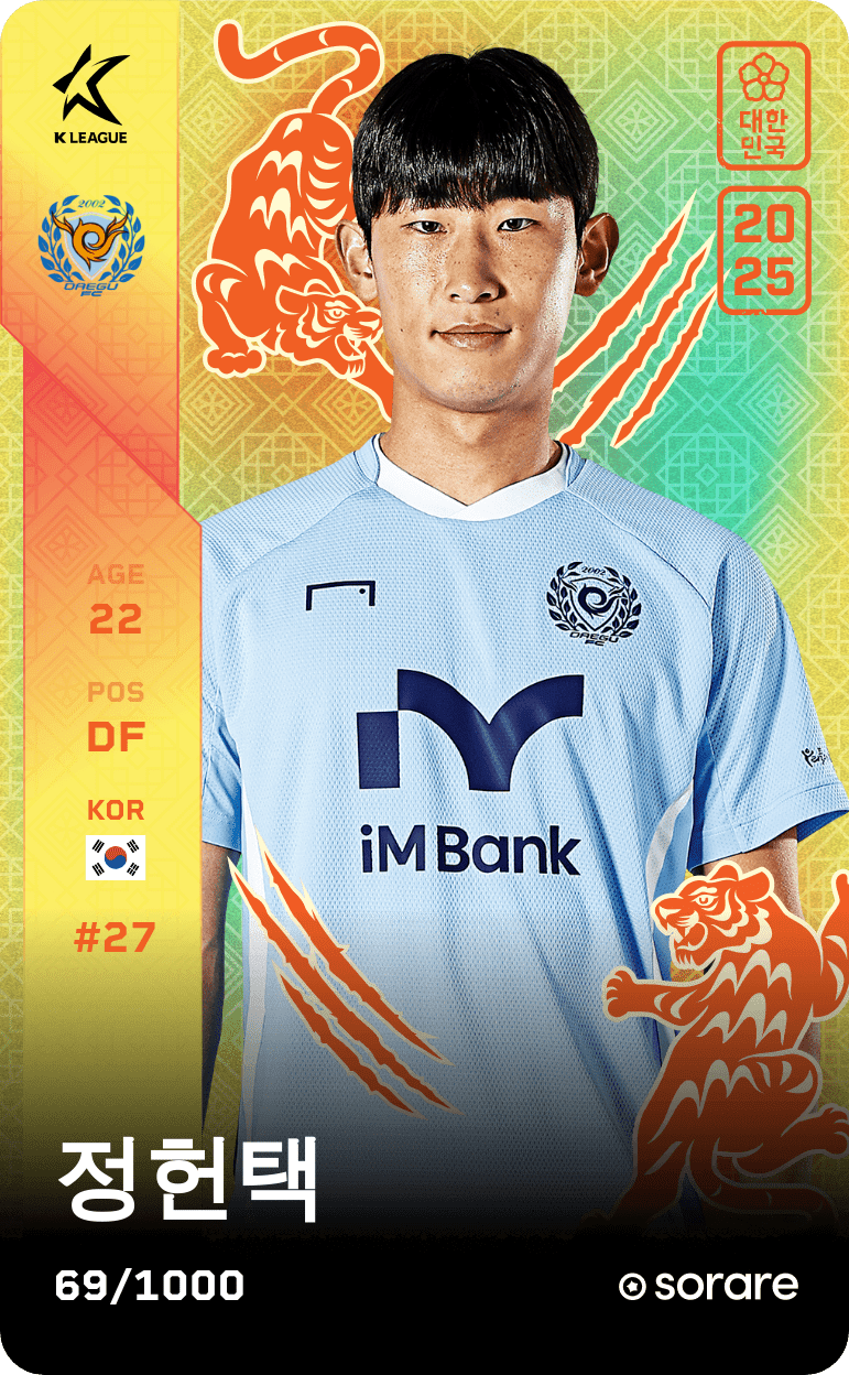 Jung Heon-Taek 2025-26 • Limited 69/1000