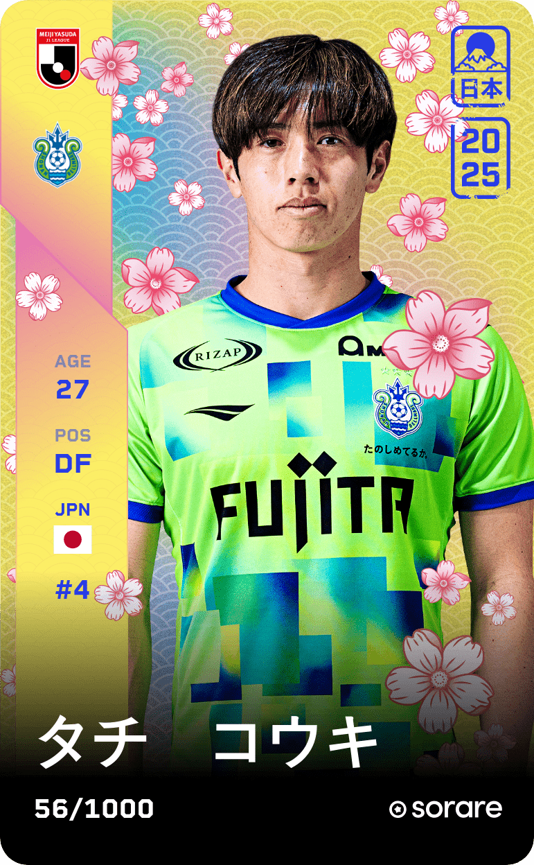 Koki Tachi 2025-26 • Limited 56/1000