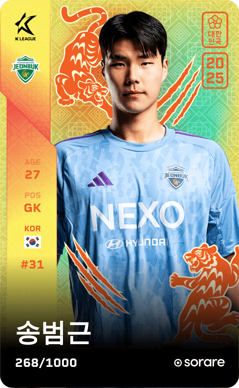 SONG BUMKEUN 2025-26 • Limited 268/1000