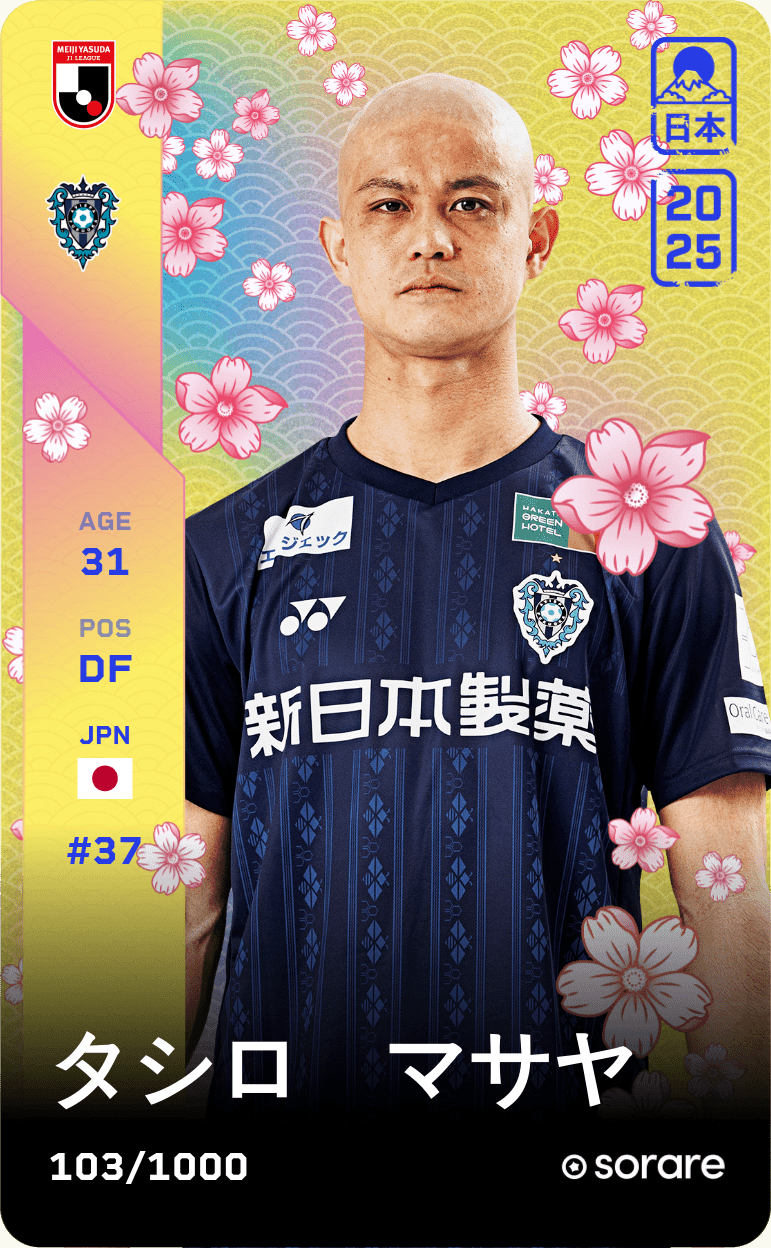 Masaya Tashiro 2025-26 • Limited 103/1000