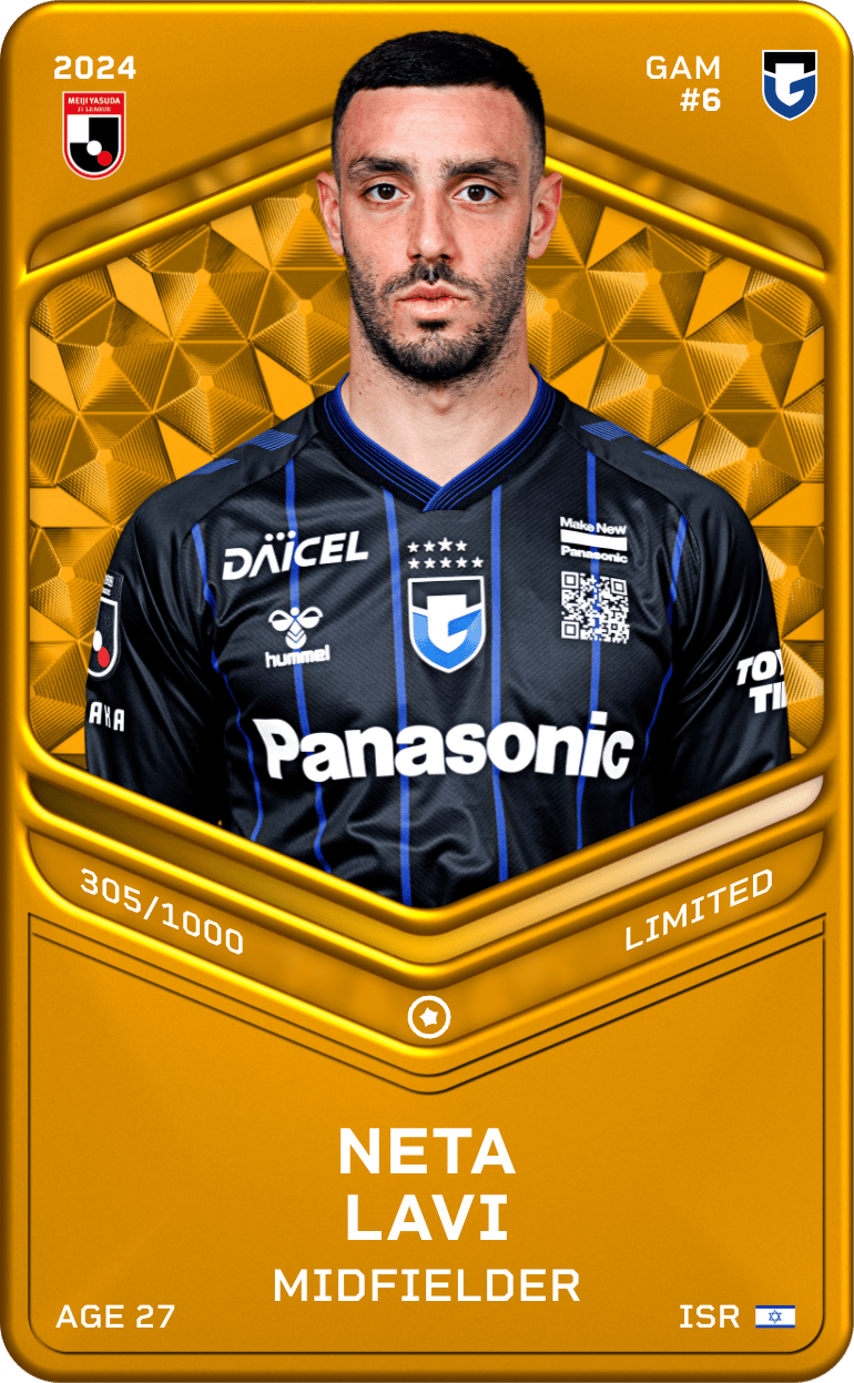 Neta Lavi 2024-25 • Limited 305/1000