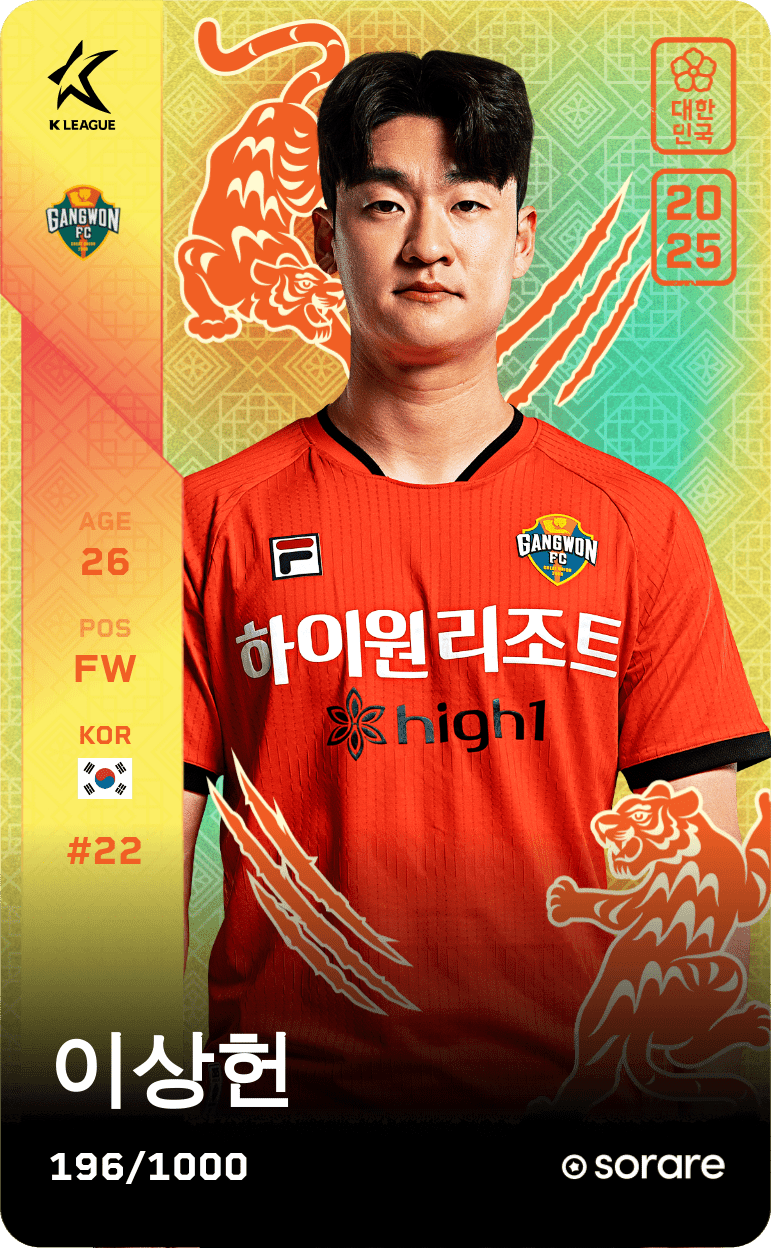 Lee Sang-Heon 2025-26 • Limited 196/1000