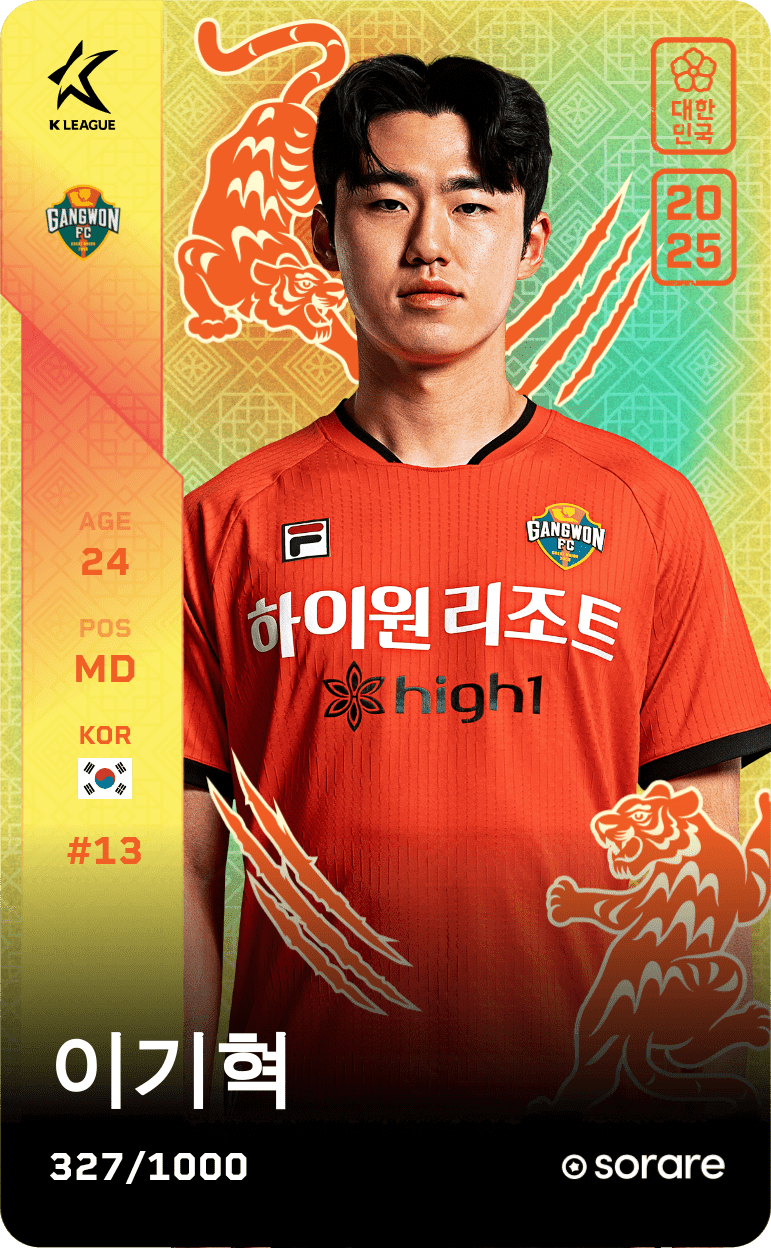 Lee Gi-Hyeok 2025-26 • Limited 327/1000