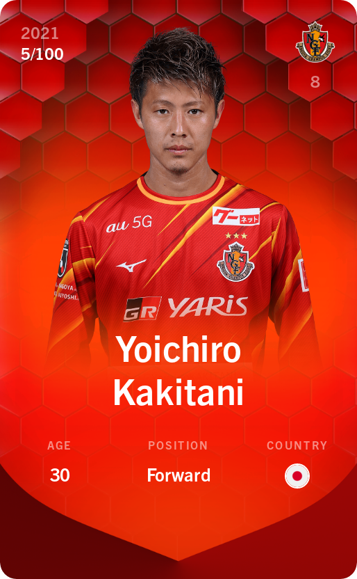 Sorare - Sorare Official - Yoichiro Kakitani 2021-22 • Rare 5/100 - NFT # 61753326900952708490764069053949966753565093078494231768118767151629216127864