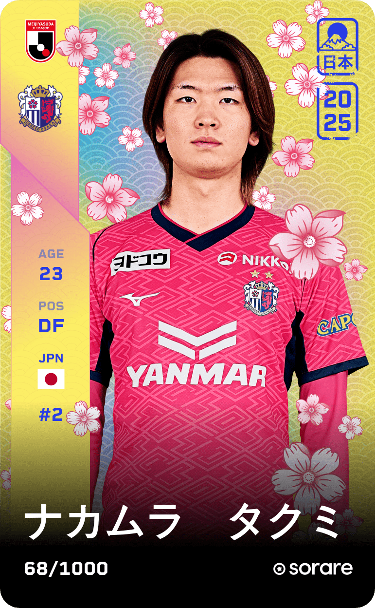 Takumi Nakamura 2025-26 • Limited 68/1000