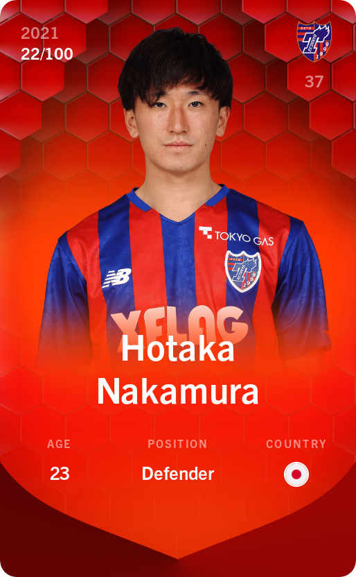 Sorare - Sorare Official - Hotaka Nakamura 2021-22 • Rare 22/100 - NFT # 64251731205156772593114873735192648996242212038656410570681346400533235702197