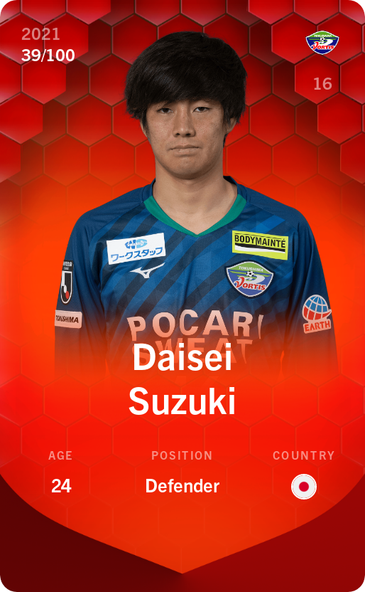 Sorare - Sorare Official - Daisei Suzuki 2021-22 • Rare 39/100 - NFT # 57481353288926366811783523862956241692807885327331764245387507955062948415189