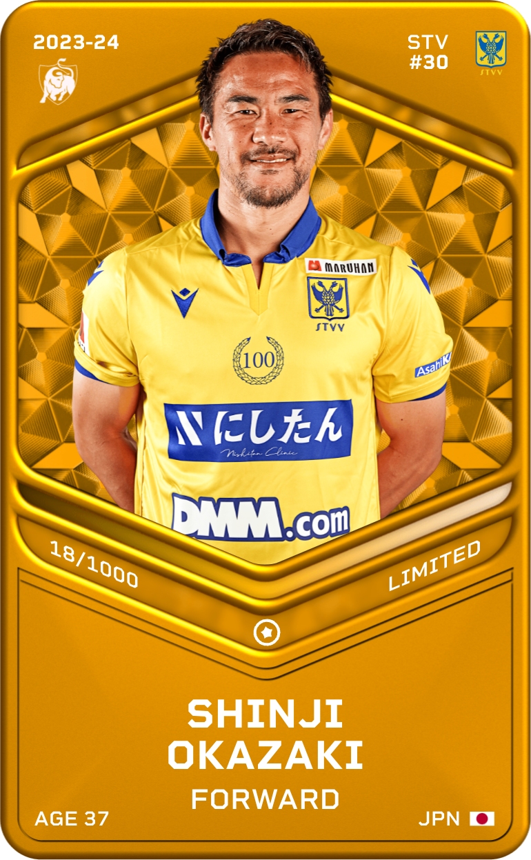 Sorare - Sorare Official - Shinji Okazaki 2023-24 • Limited 18/1000 - NFT # 94212291271181315344344132843038616216293758259950928983892634532354353171837