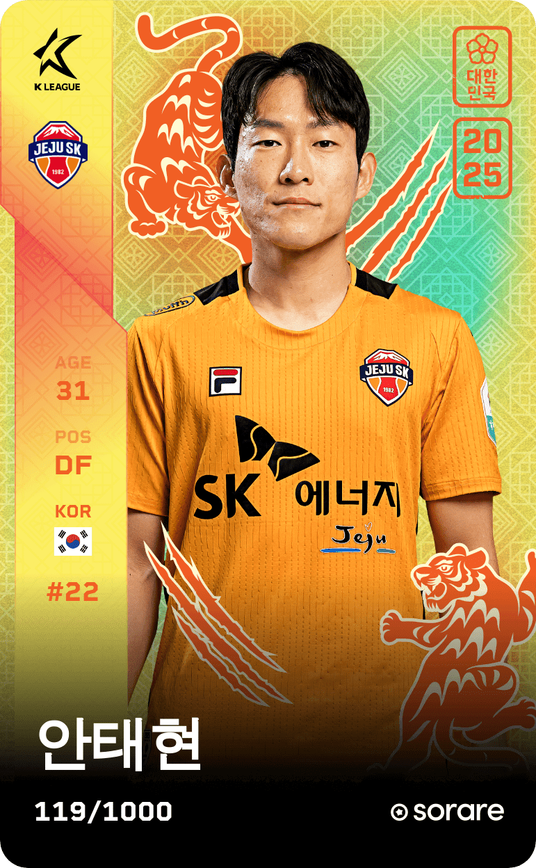 Ahn Tae-Hyun 2025-26 • Limited 119/1000
