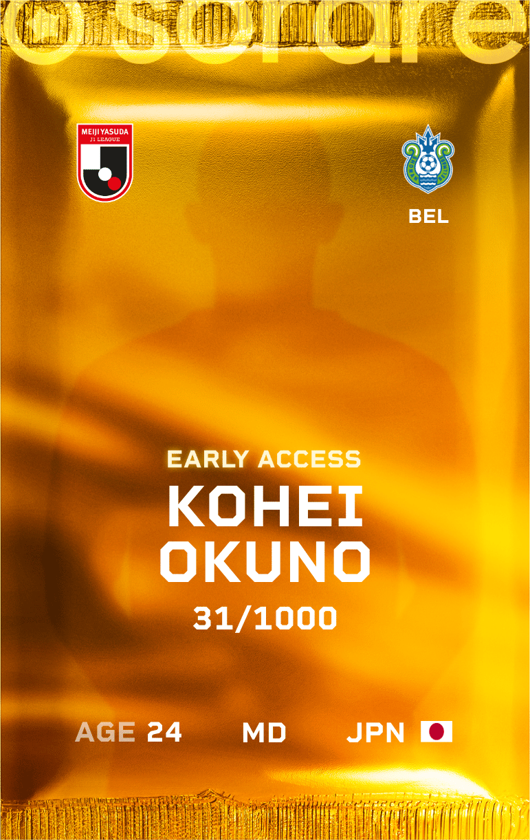 Kohei Okuno 2025-26 • Limited 31/1000