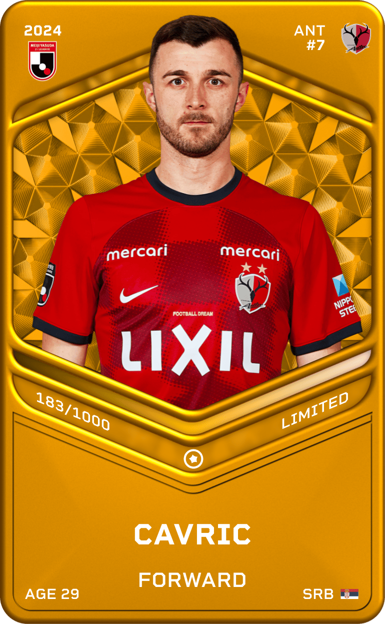 Aleksandar Čavrić 2024-25 • Limited 183/1000
